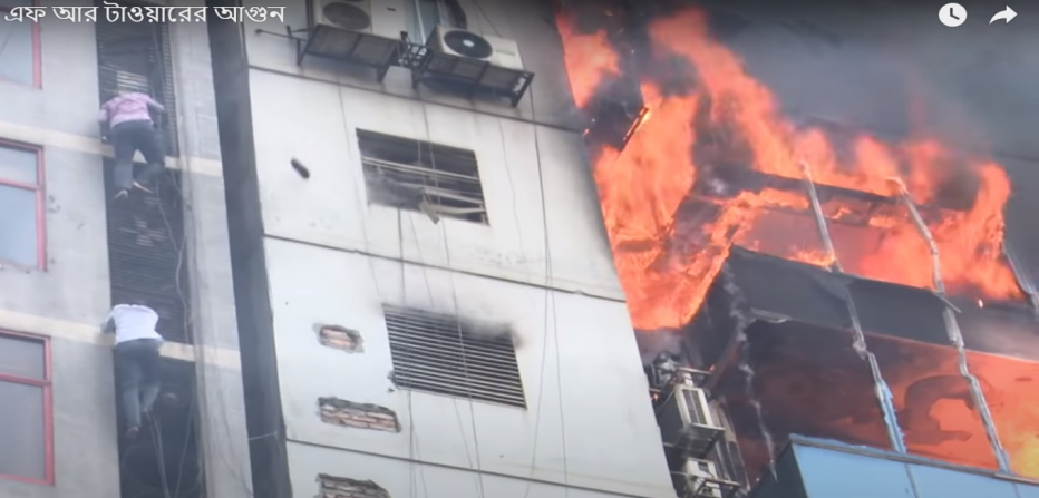 Annual Fruit Exhibition